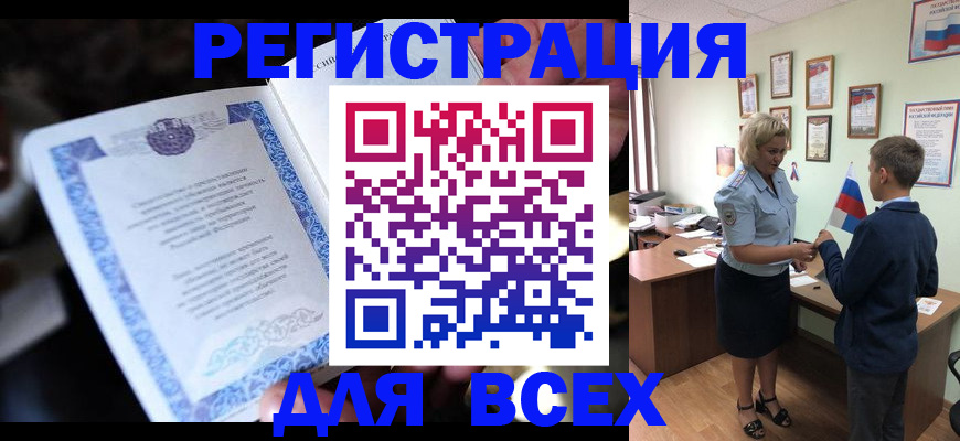 регистрация для дет. сада в Почепе