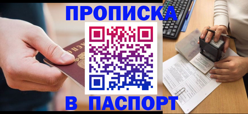 регистрация для дет. сада в Почепе